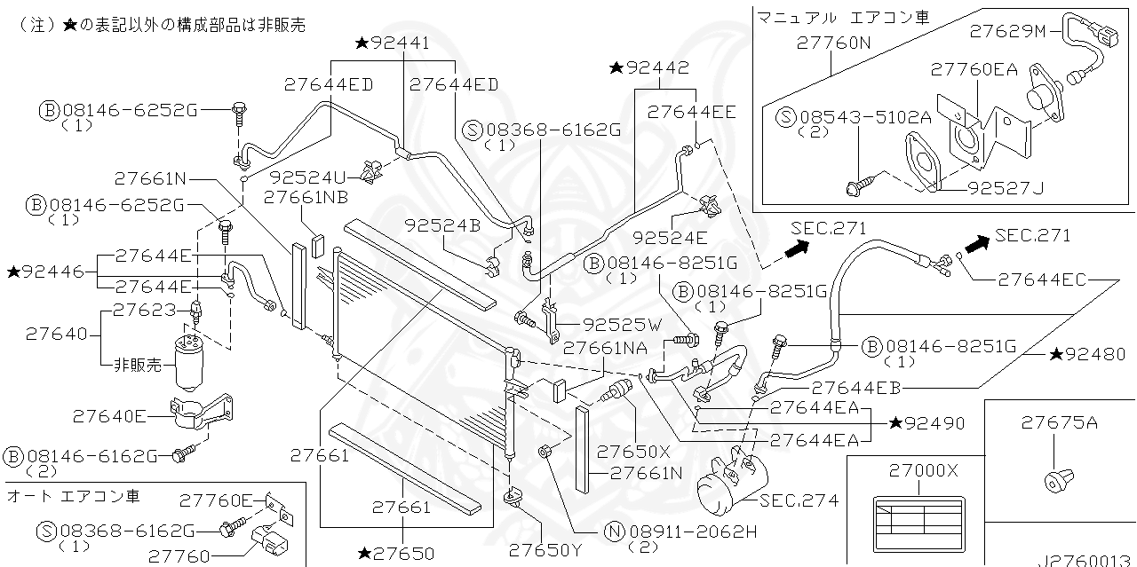 Nissan 92472 n8210