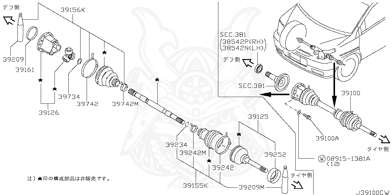 C9209-2U620 - Nissan - Grease - Nengun Performance