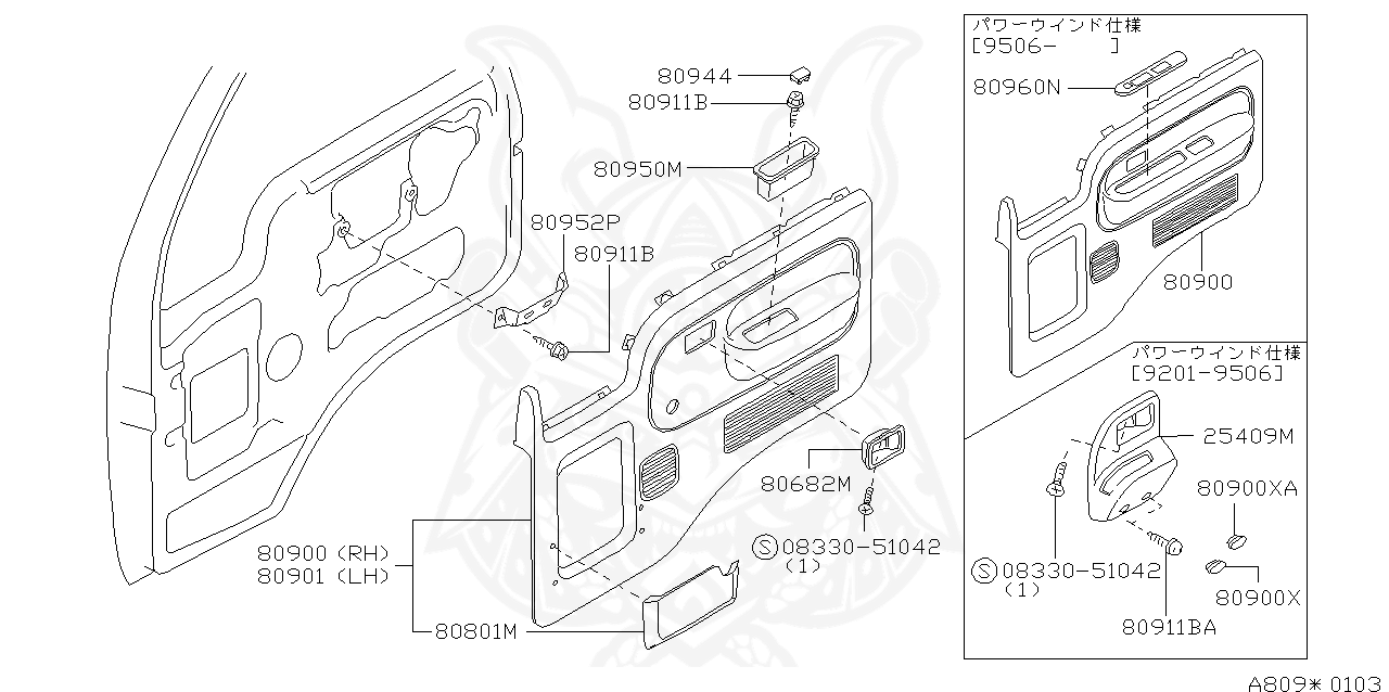 80910-0T000 - Nissan - Door Pocket, Rh - Nengun Performance