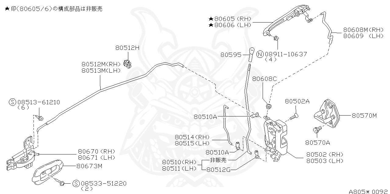 80595-37B00 - Nissan - Knob, Door Lock - Nengun Performance 