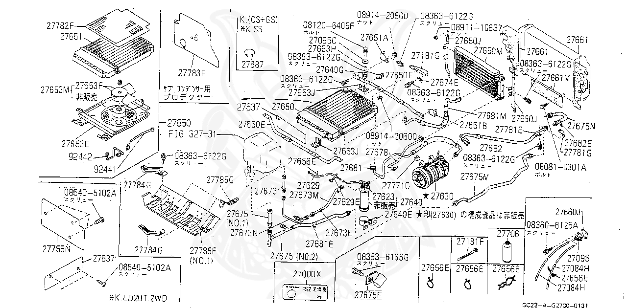 64892 W5000 Nissan Cover Hall Nengun Performance