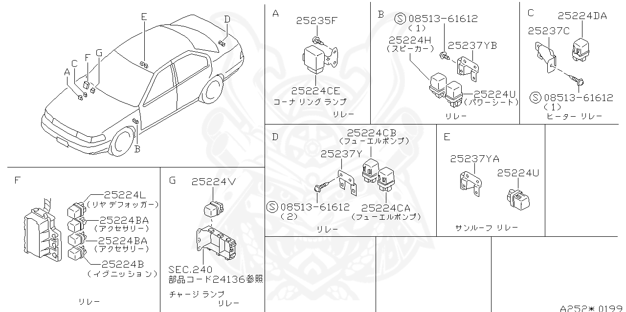 25230-C9961 - Nissan - Relay Assembly, Head Lamp - Nengun Performance