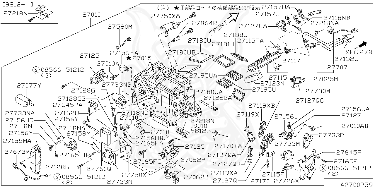 25230-C9980 - Nissan - Relay, Radiator Fan - Nengun Performance