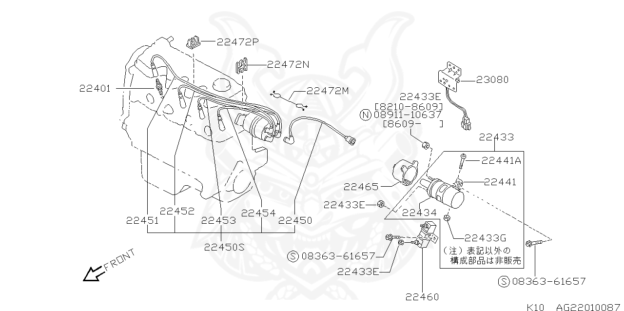 Nissan 01221 00351