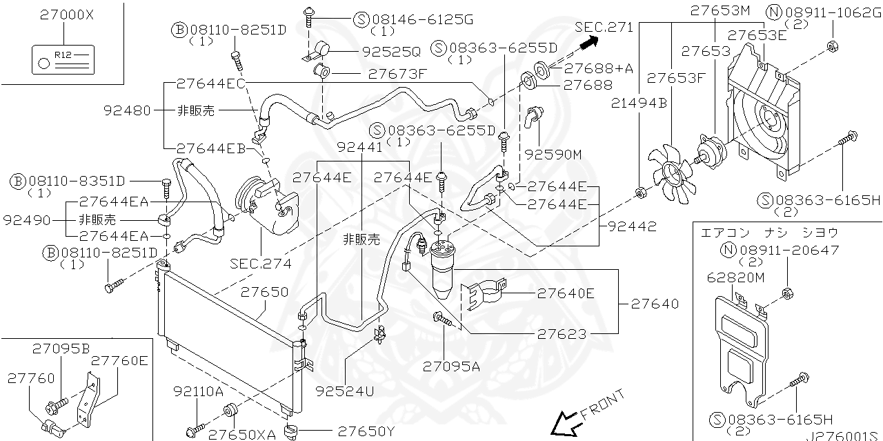 Nissan 92474 n8210