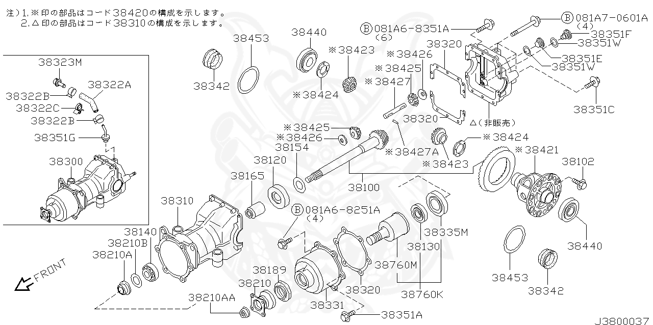 11026-4N200 - Nissan - Gasket, Drain Plug - Nengun Performance