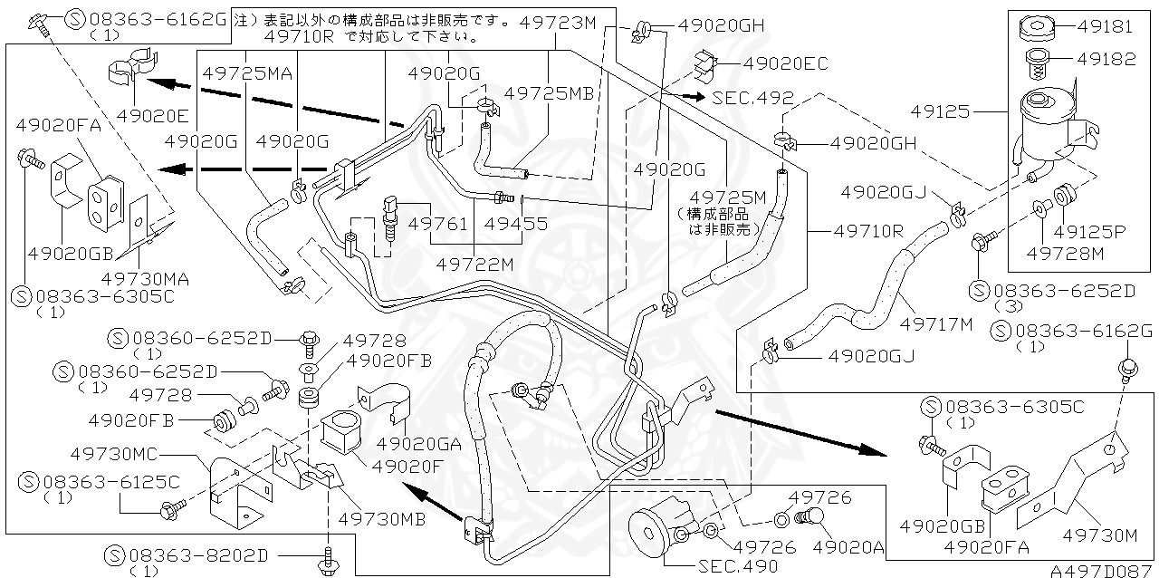 49728-55S00 - Nissan - Color, Insulator - Nengun Performance