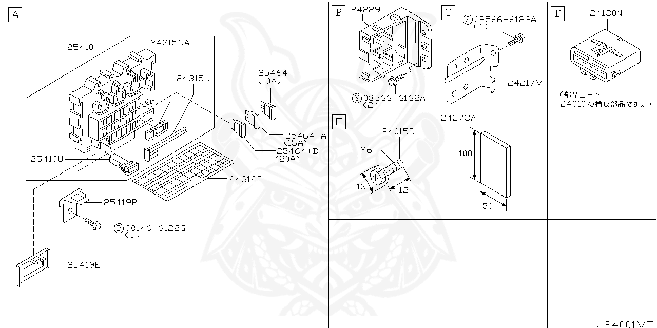 24271-N7100 - Nissan - Protector, Harness - Nengun Performance