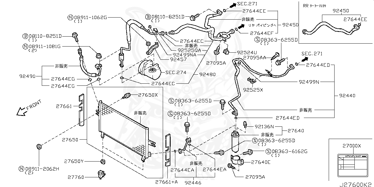 92472-N8210 - Nissan - Seal, O-ring - Nengun Performance