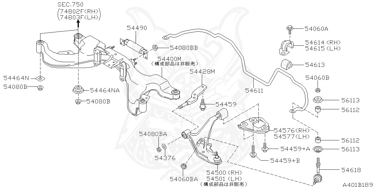 Nissan 01223 00231