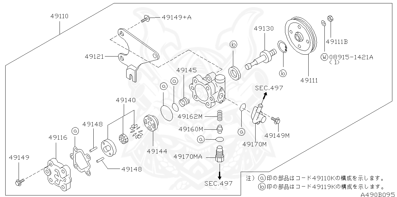 49110-54C00 - Nissan - Power Steering Pump Assembly - Nengun