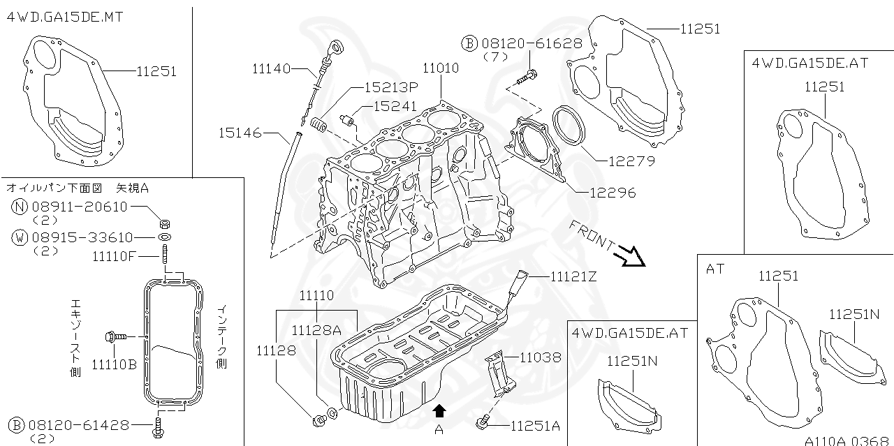 11128-01M00 - Nissan - Plug, Drain - Nengun Performance