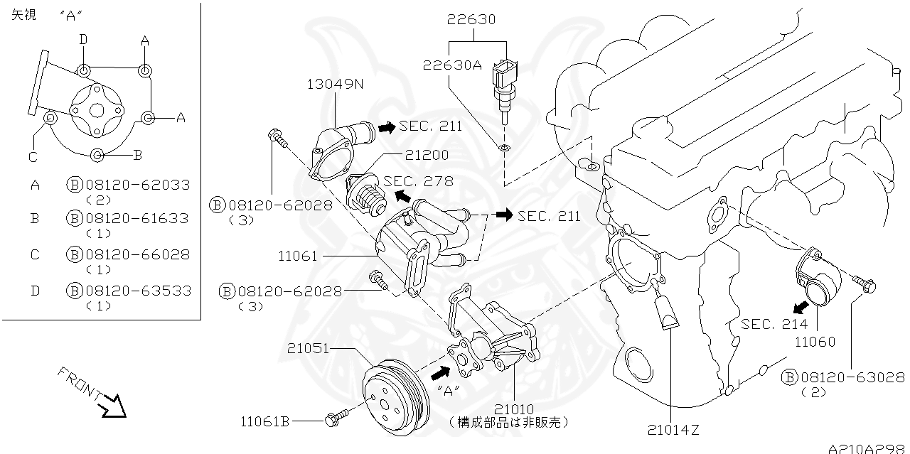 KA760-15000 - Nissan - Gasket, Liquid - Nengun Performance