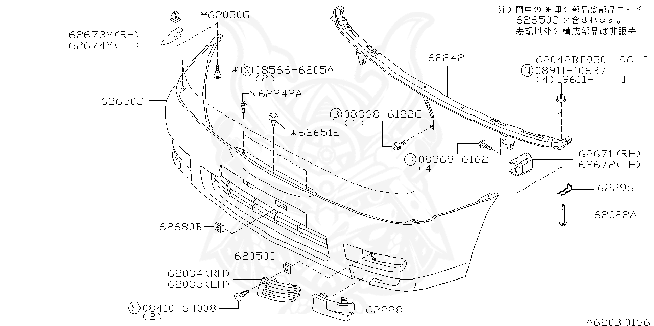 63854-01A00 - Nissan - Clip - Nengun Performance