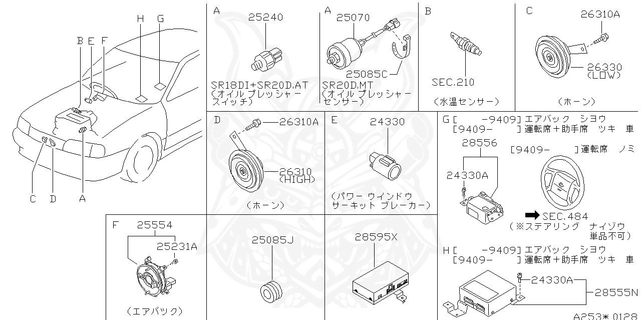 24330-C9960 - Nissan - Circuit Breaker Assembly, Power Window - Nengun