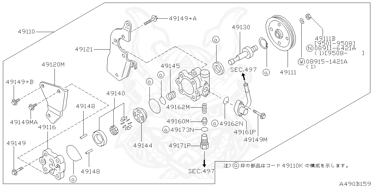 49148-15V00 - Nissan - Pin, Cam Ring Power Steering Pump 