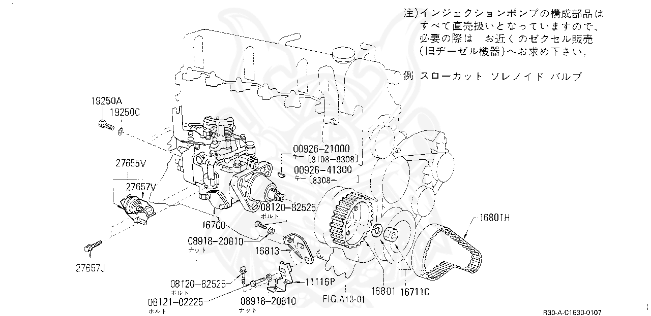 AY440-NS030 - Nissan - Timing Belt - Nengun Performance
