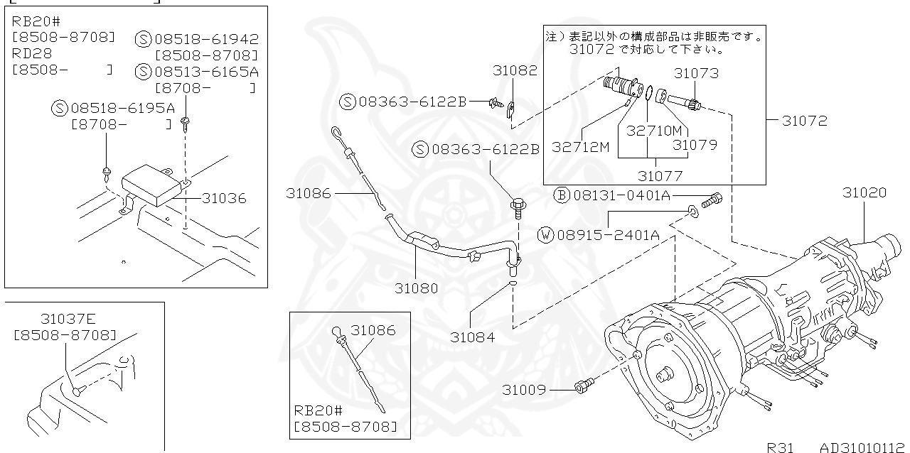 32707-F6110 - Nissan - Sleeve, Speedometer Pinion - Nengun