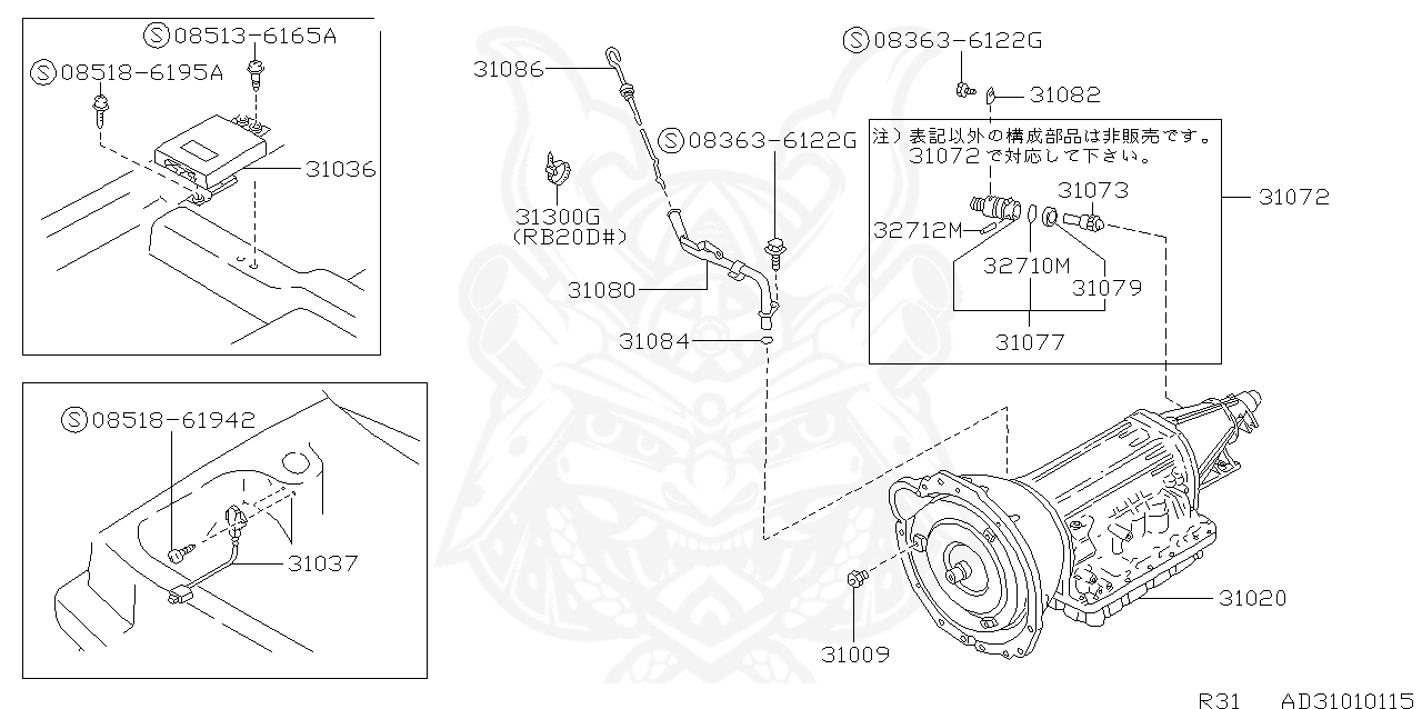 Nissan - Sleeve, Speedometer Pinion