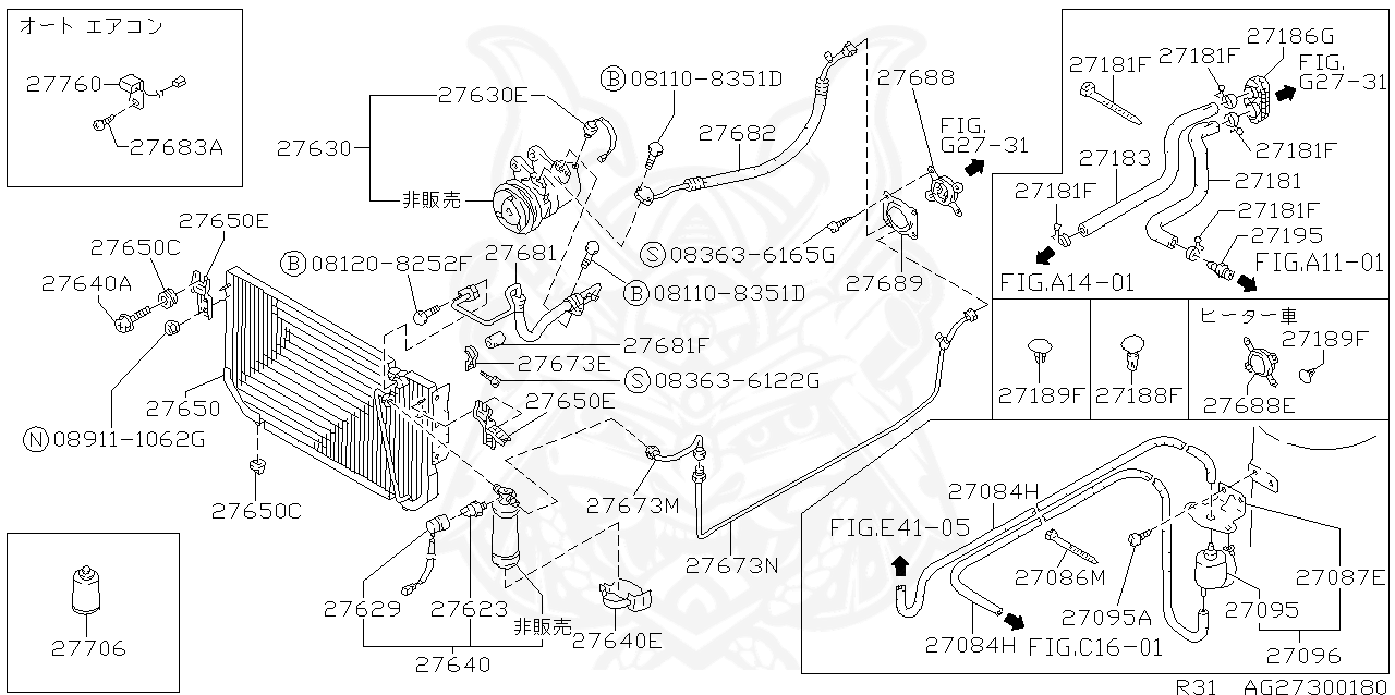 送料無料/即納】 アルネページ ヘアアクセサリー - powertee.com