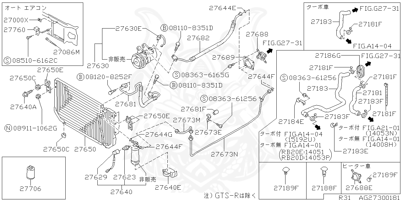 Nissan 92471 n8210