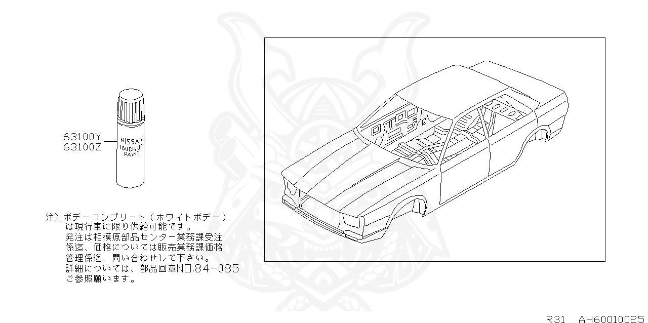 Ku100 Nissan Clear Nengun Performance