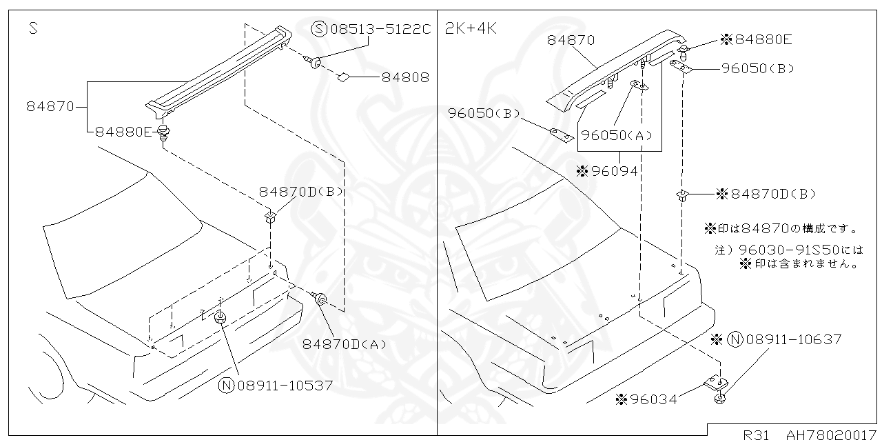 96038-91S00 - Nissan - Plate, Spoiler - Nengun Performance