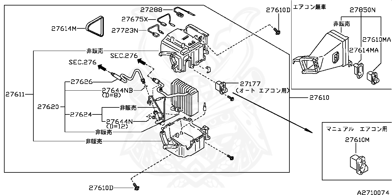 Nissan 92471 n8210