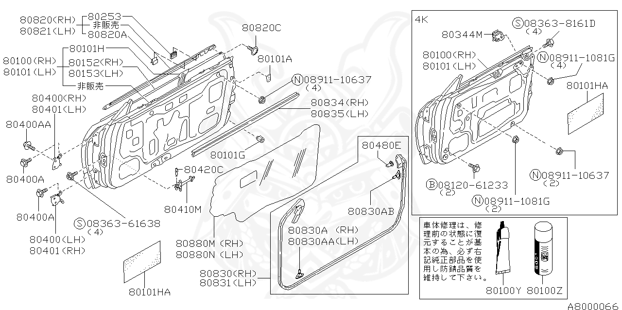 80830 04u10