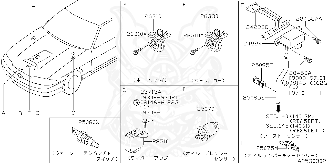 27731-Y0112 - Nissan - Hose - Nengun Performance