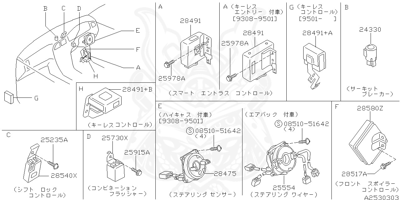 01466-00022 - Nissan - Screw - Nengun Performance