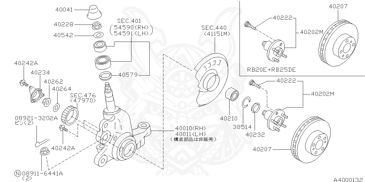 40264-33P01 - Nissan - Washer, Front Wheel Bearing - Nengun 