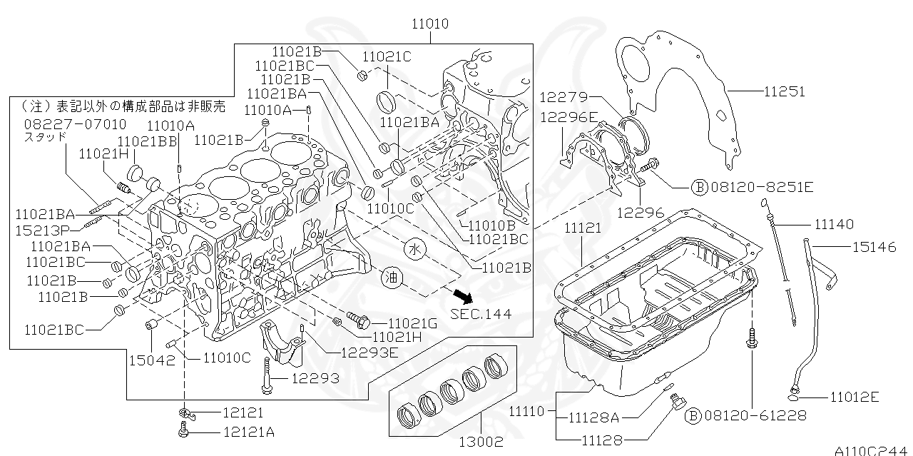 15075-43G00 - Nissan - Bush, Oil Pump Drive Spindle - Nengun Performance