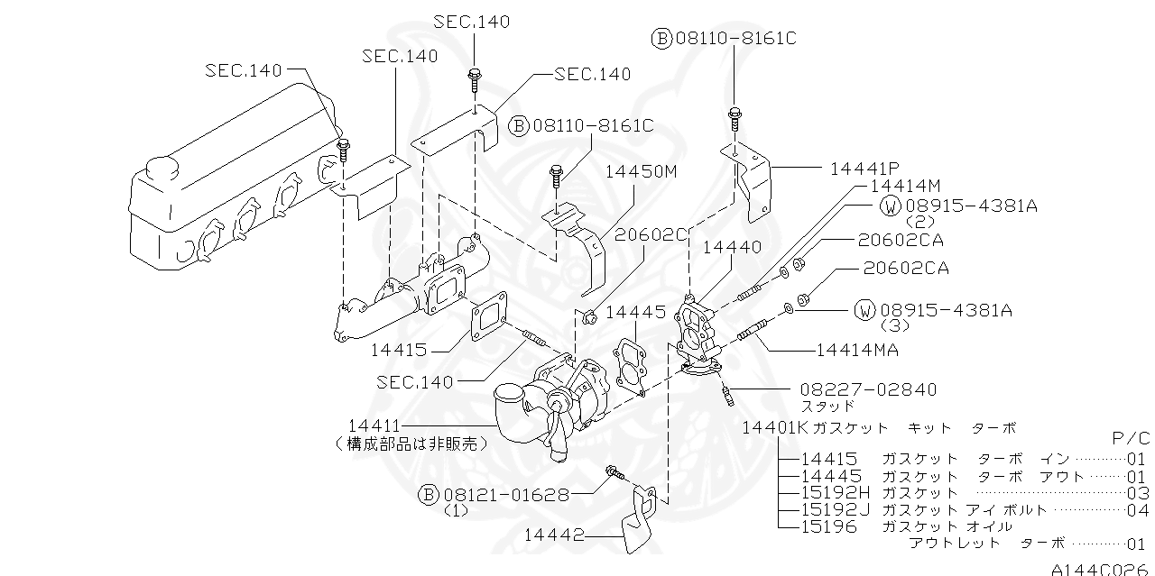 A0A01-JK20A Nissan Gasket Kit, Engine Nengun Performance, 44% OFF