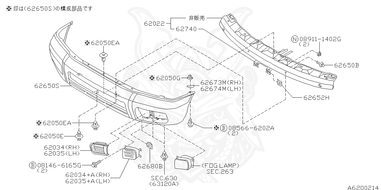 01553-09241 - Nissan - Clip - Nengun Performance