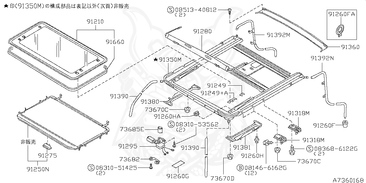 91331-01U10 - Nissan - Bracket Assembly, Motor Cover - Nengun Performance