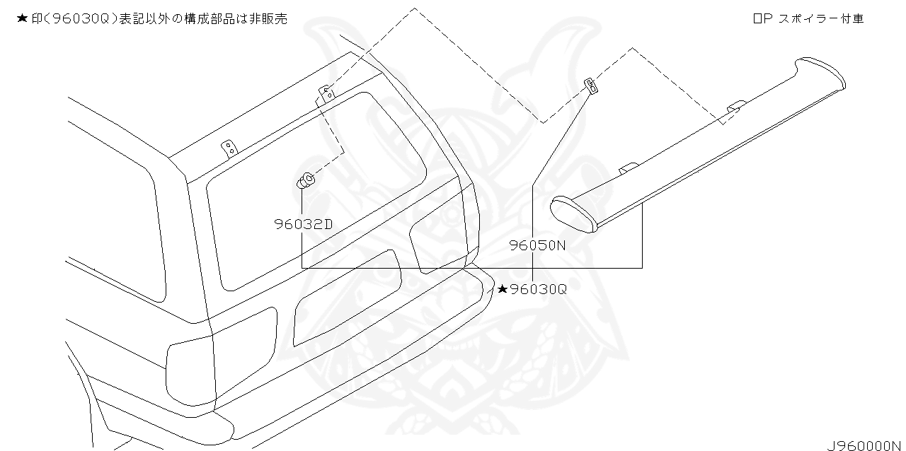 96030-0W025 - Nissan - Rear Air Spoiler Assembly - Nengun Performance