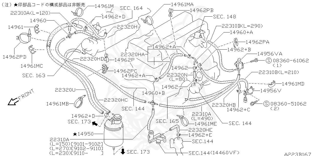 B2318-N3301 - Nissan - Hose, Vacuum Control - Nengun Performance