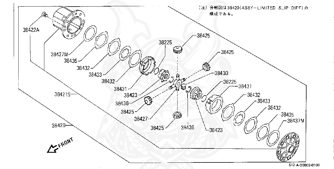 Nissan - Friction Plate