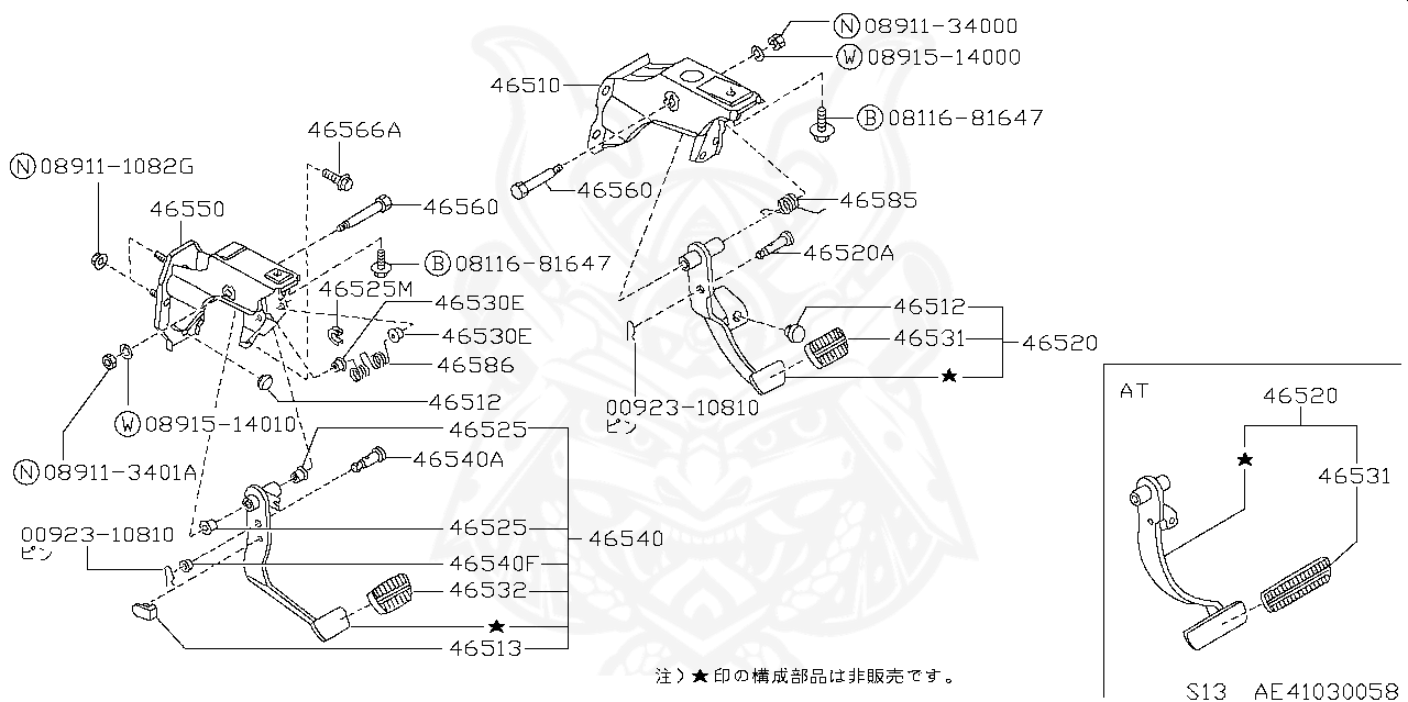 46512-H0101 - Nissan - Stopper - Nengun Performance