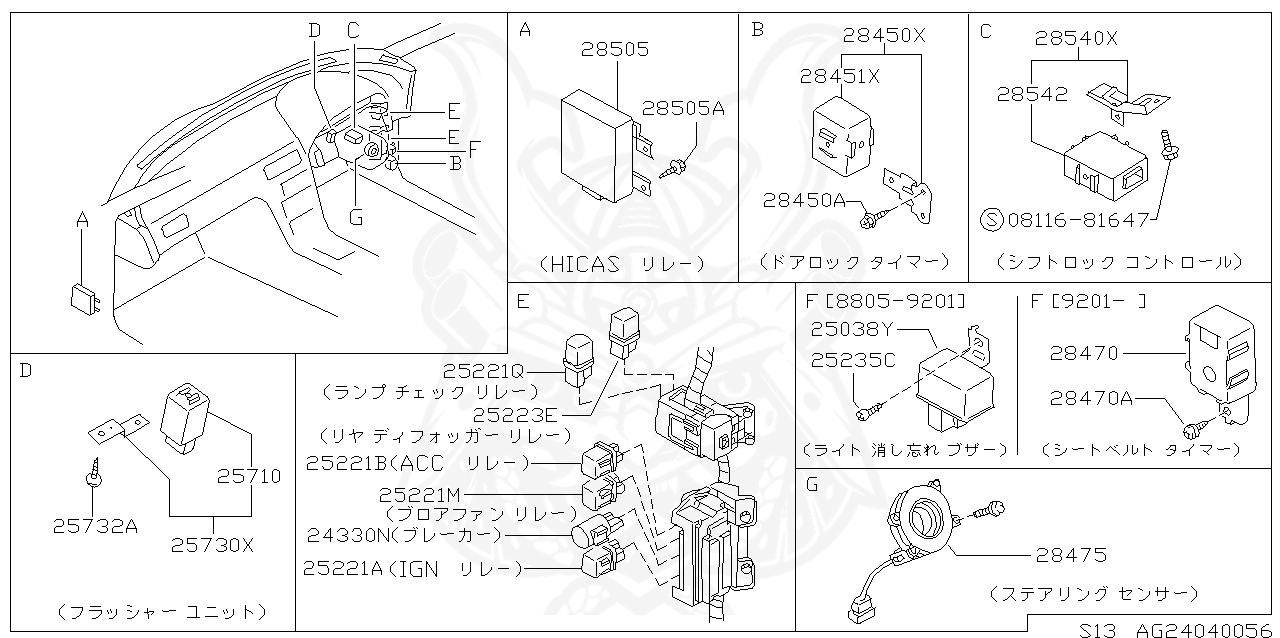 RELAIS PRECHAUFFAGE NISSAN PATROL GR 25230-80A01 TEMPORISATEUR ORIGINE  2523080A0A