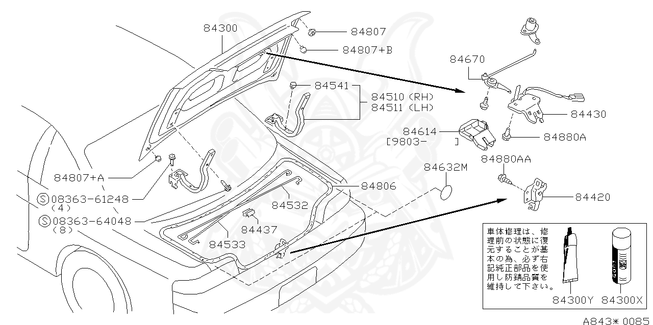 01658-00881 - Nissan - Bumper, Rubber Trunk Lid - Nengun Performance