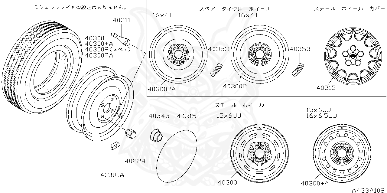 40224-V5510 - Nissan - Nut, Road wheel - Nengun Performance