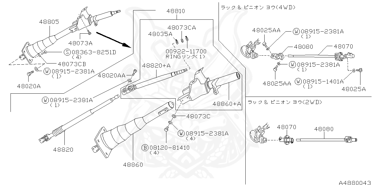 48931-U0101 - Nissan - Washer, Plain - Nengun Performance 48931-U0101 - Nissan - Washer, Plain - Nengun Performance
