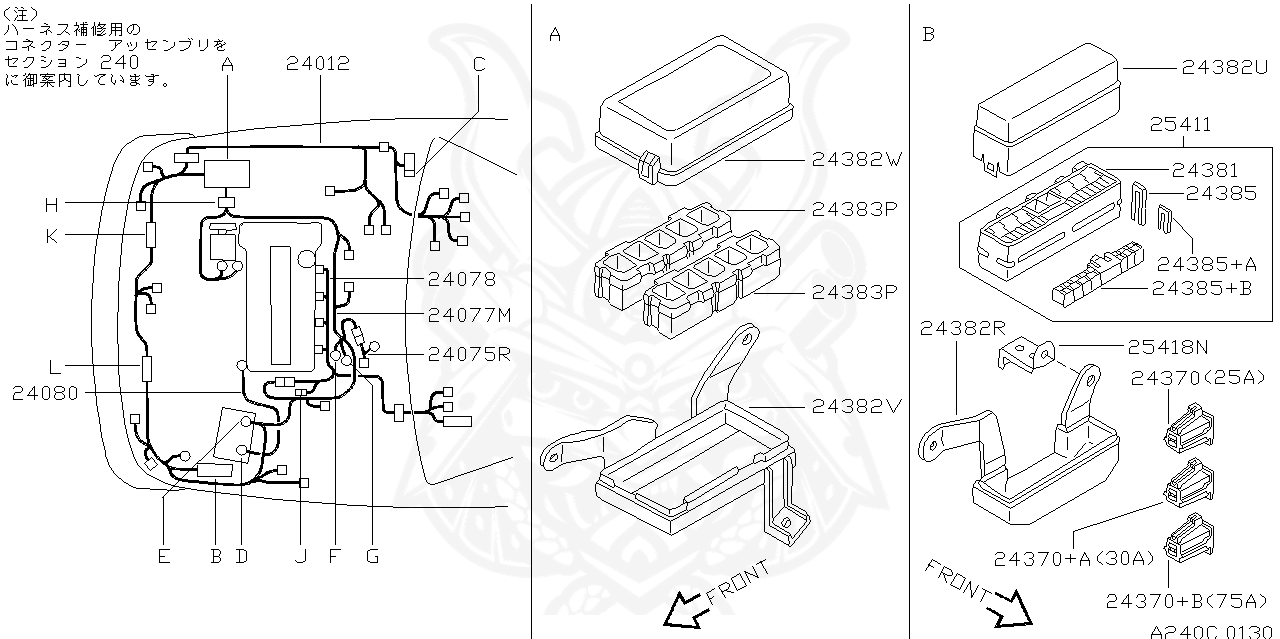 24370-89905 - Nissan - Fuse Connector Assembly - Nengun Performance