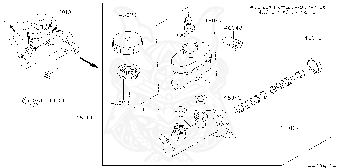Seiken Brake Master Cylinder Rebuild Kit for NISSAN BIG-M 15//16