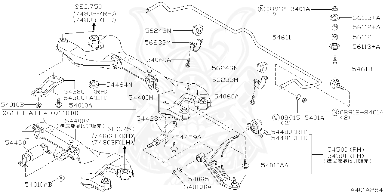 56112-V0100 - Nissan - Bushing - Nengun Performance