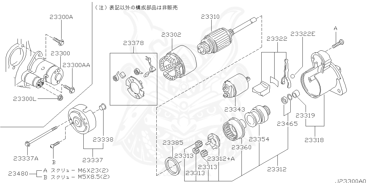 Nissan 01221 00351