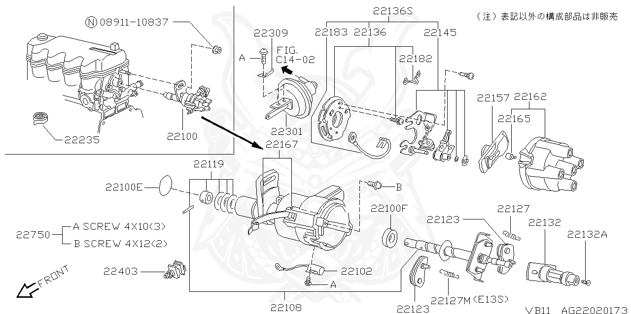 22145-89901 - Nissan - Contact Set - Nengun Performance