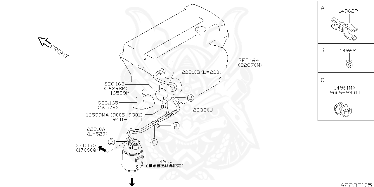 B2318-N3301 - Nissan - Hose, Vacuum Control - Nengun Performance